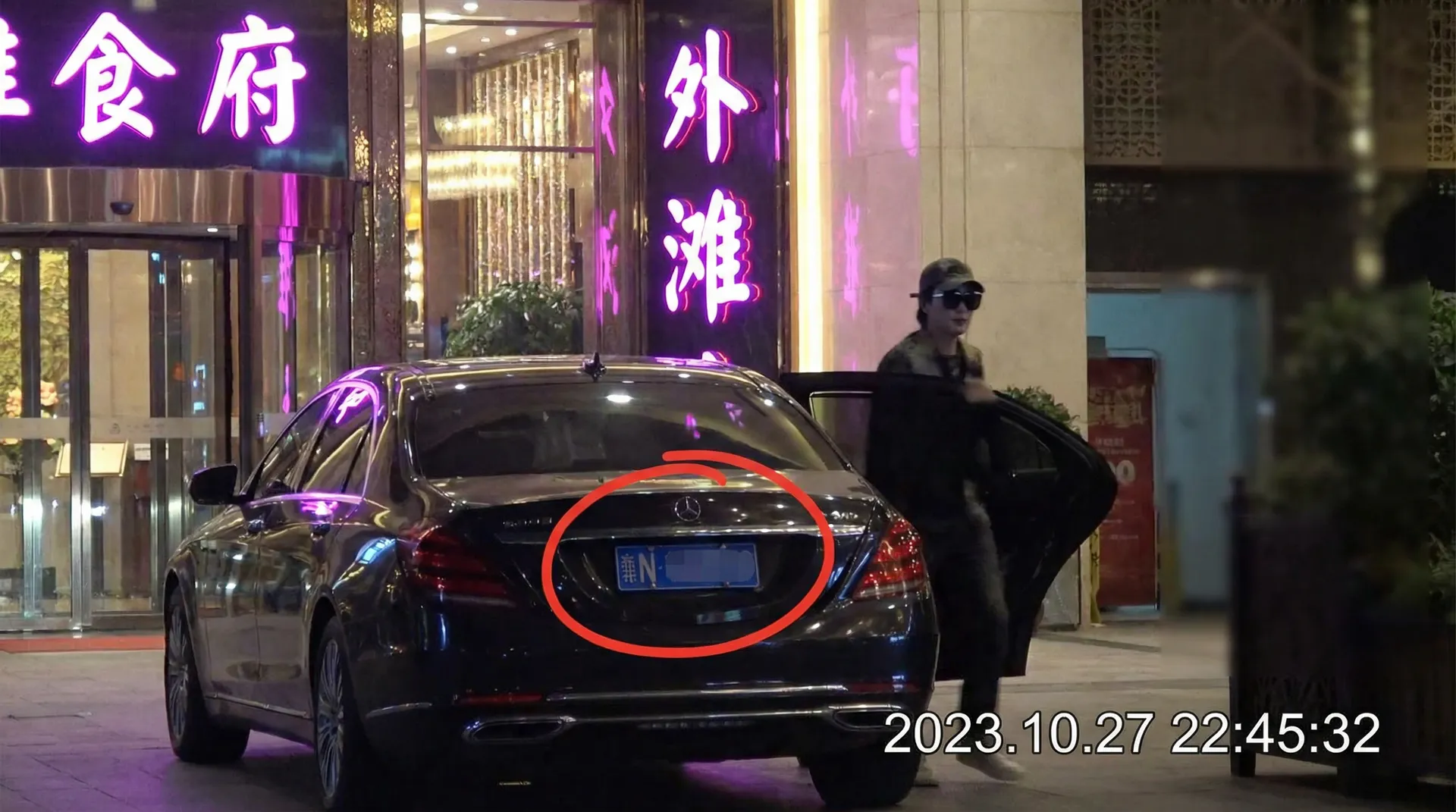 凤凰体育app - 某明星深夜现身高档餐厅被拍